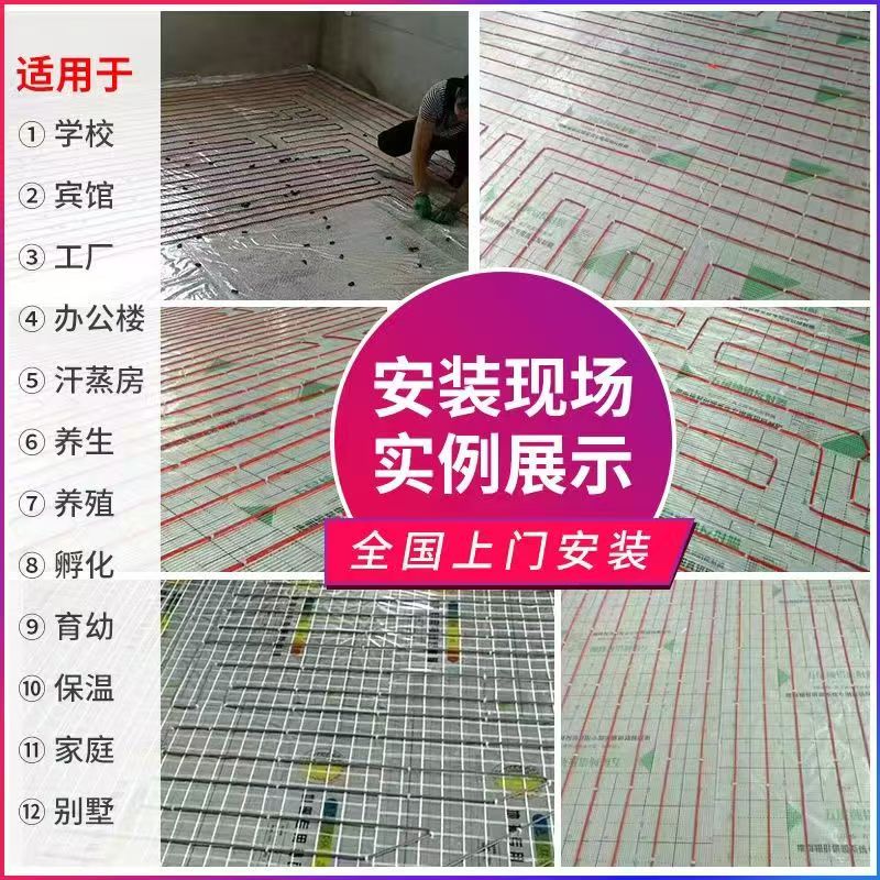 武江区 石墨烯电地暖公司哪家好？售后保障深度解析